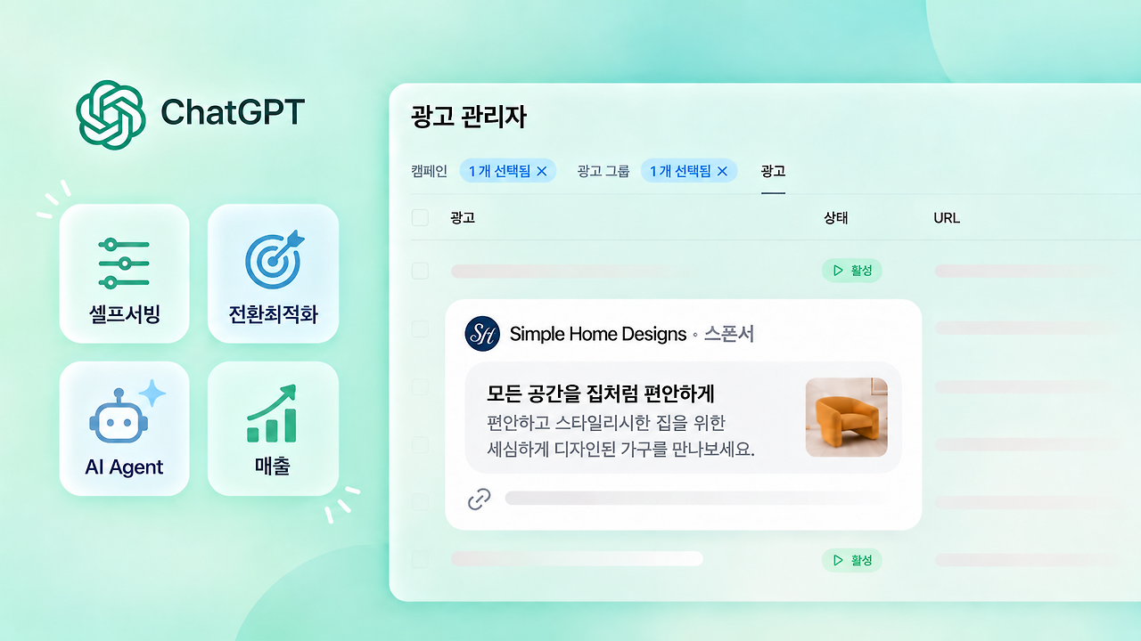 오늘의 인사이트 썸네일